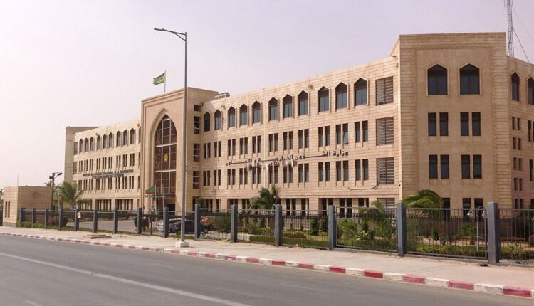 الوزارة